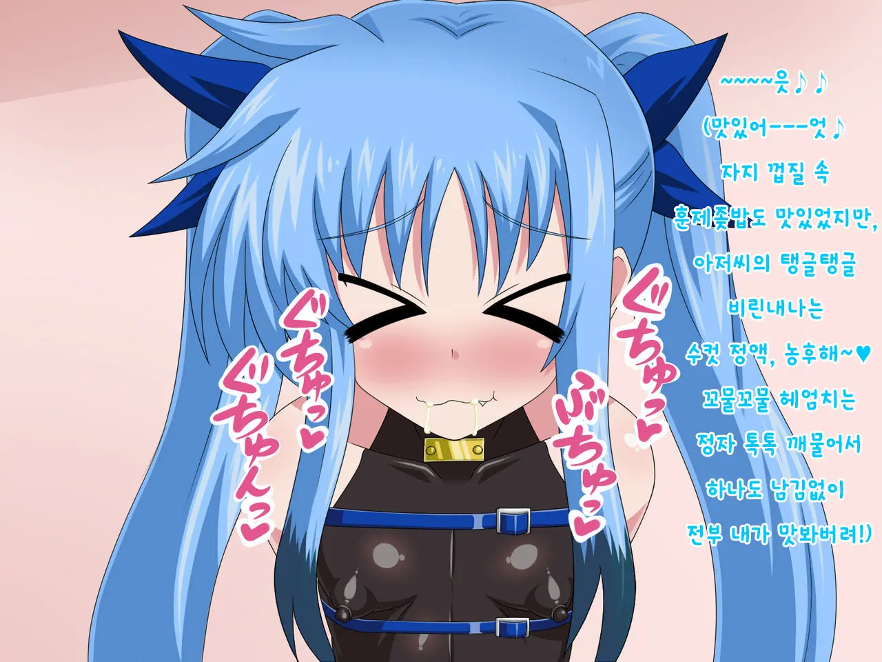 Kininatteita Onnanoko Ga, Itsunomanika Kimobuta Otoko No Ochinpo Ana Ni Tsukuri Kaerareteita... ~Yogosare Ochirutosareteiku Ou To Shinka~